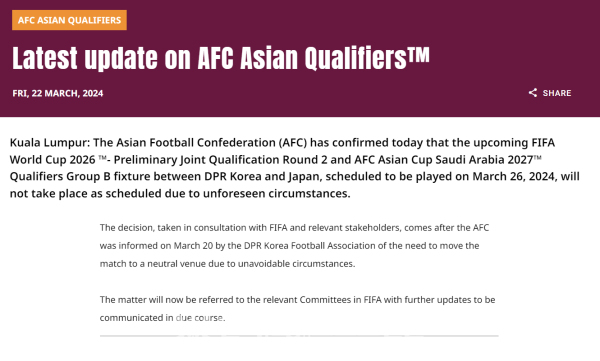 아시아축구연맹(AFC)는 홈페이지를 통해 북한과 일본의 4차전 경기가 연기되었음을 알렸다 / 출처 = AFC 공식 홈페이지 캡쳐
